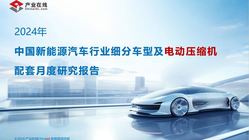 充电桩功率：大即是美？揭秘功率与电池的微妙关系