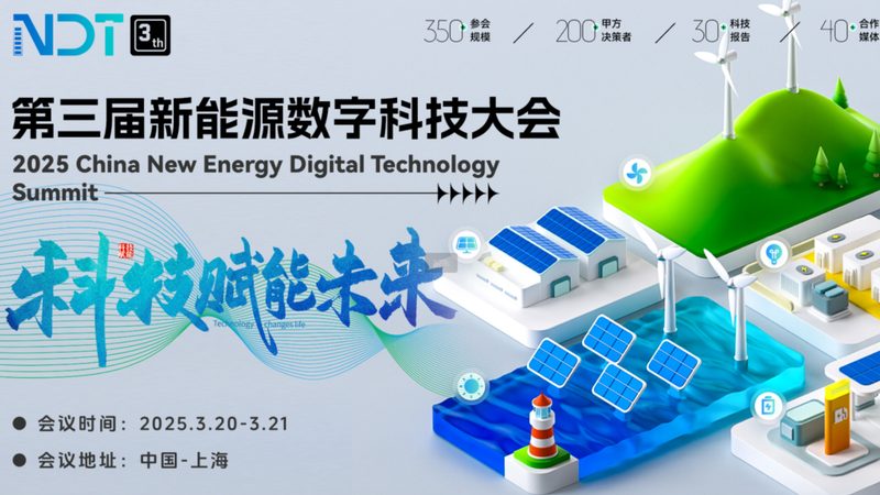 浙江工厂分布式光伏发电方案：构建绿色能源新典范**